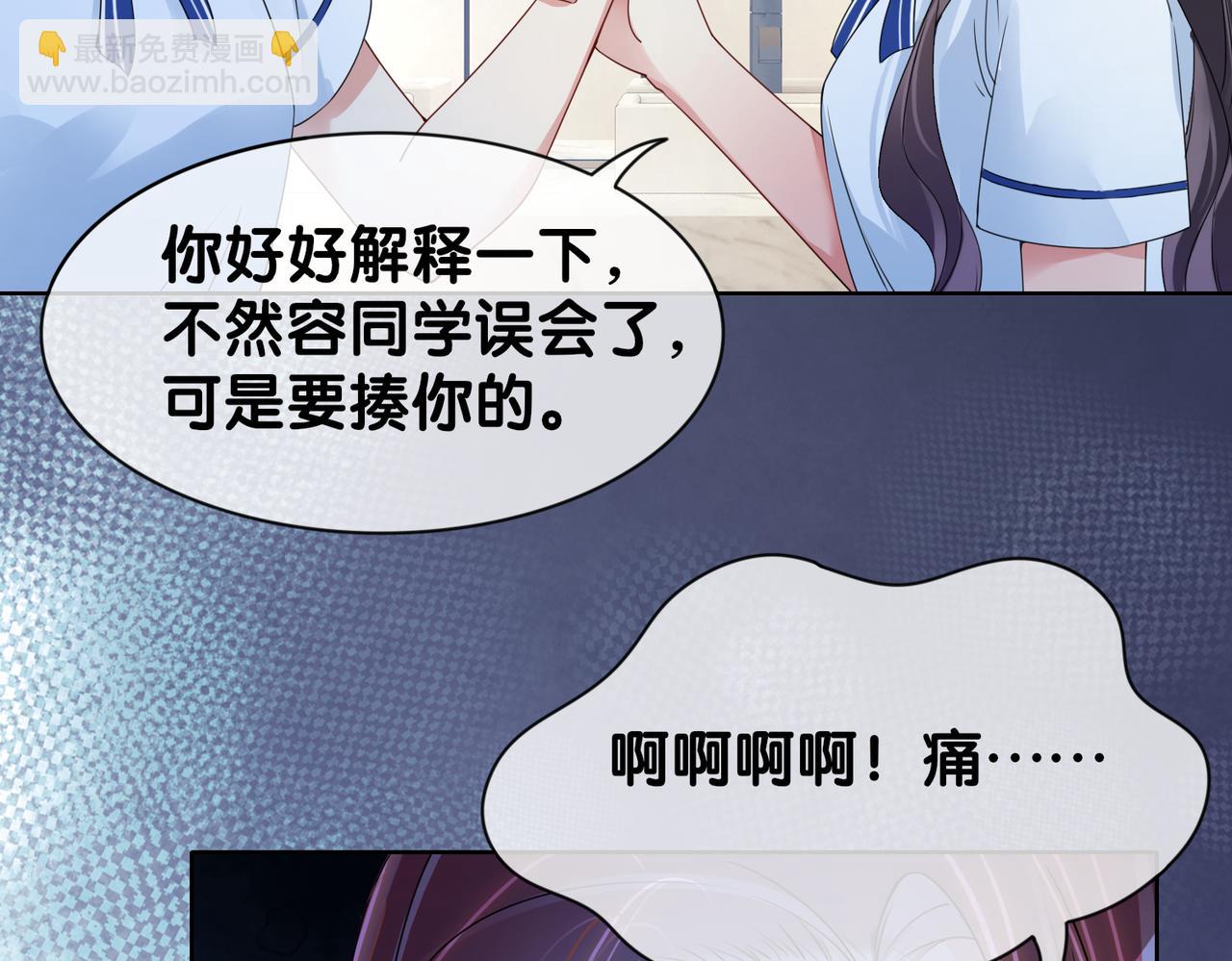 第24话 英雄救美？58
