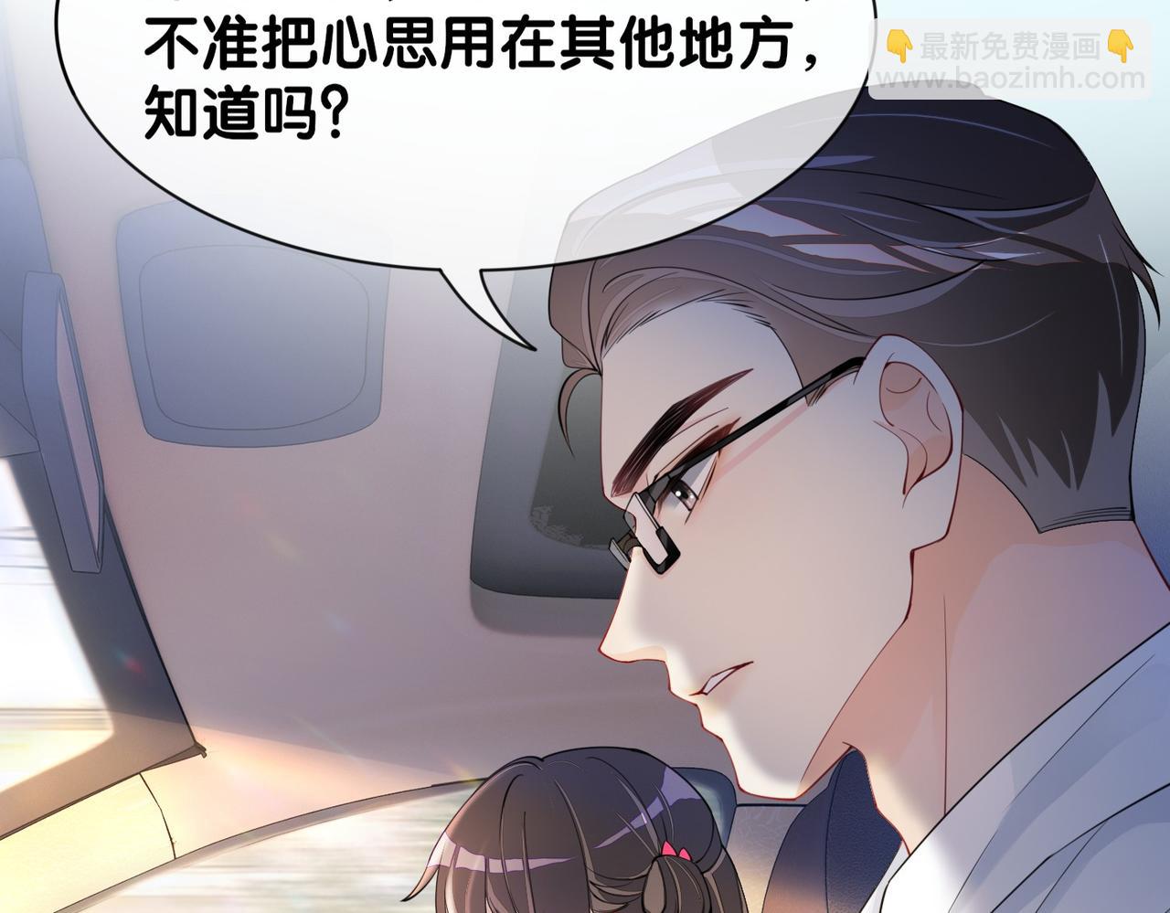 第24话 英雄救美？6