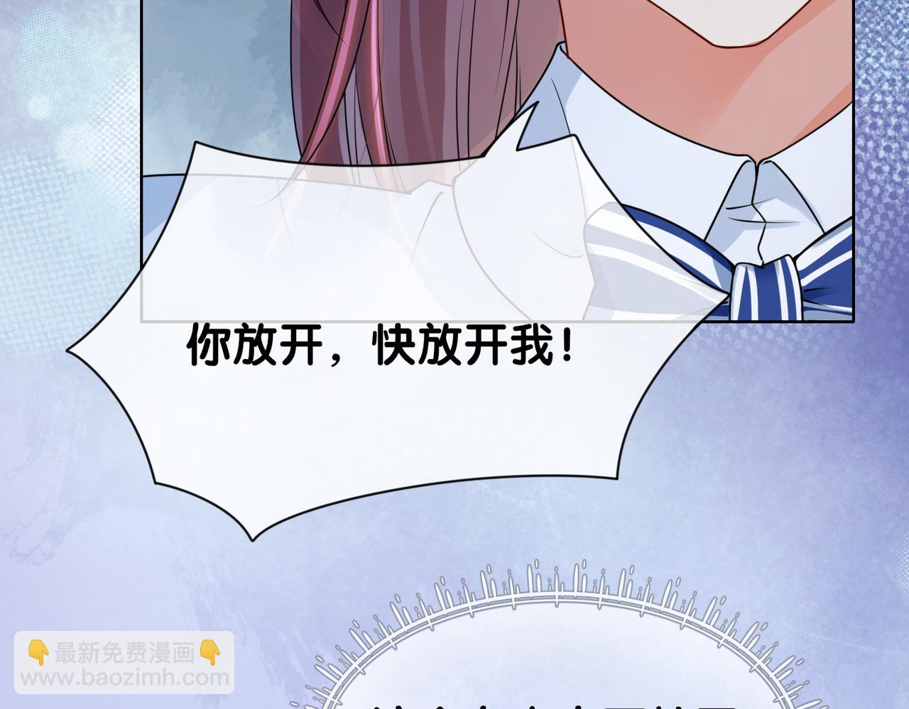 第24话 英雄救美？60