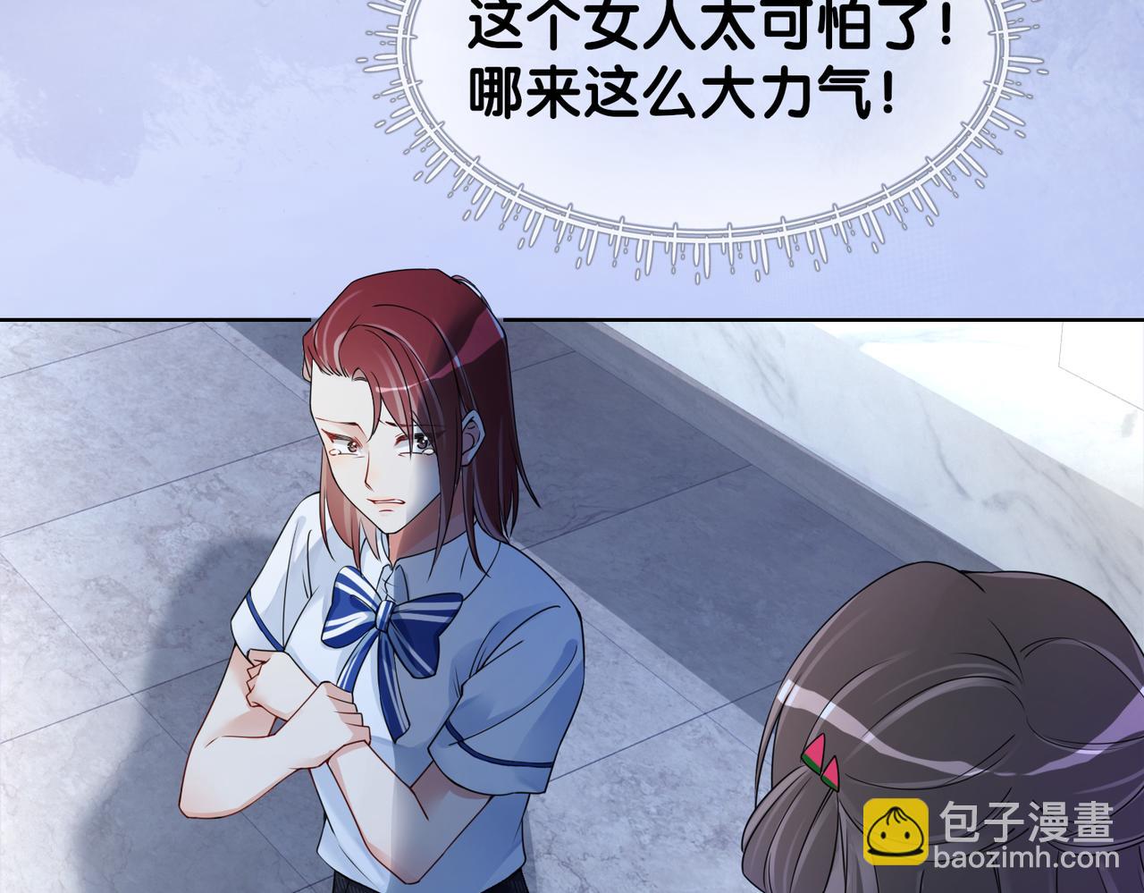第24话 英雄救美？61