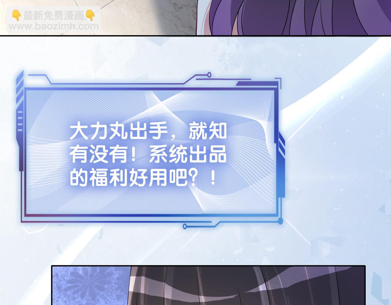 第24话 英雄救美？63