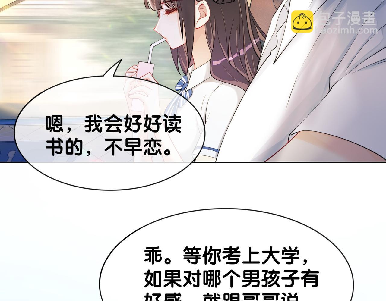 第24话 英雄救美？7