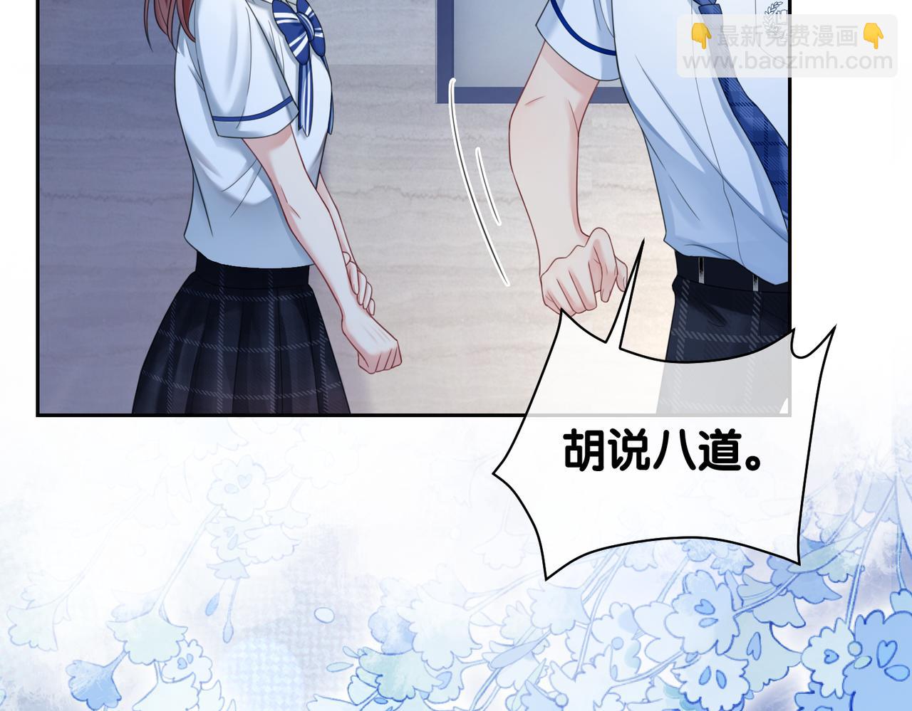第24话 英雄救美？71