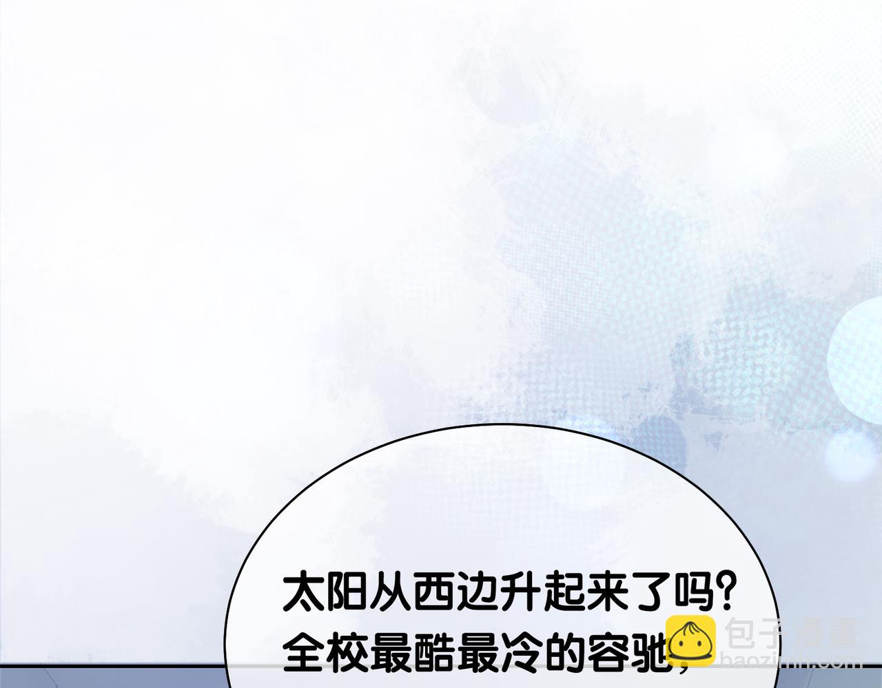 第24话 英雄救美？78