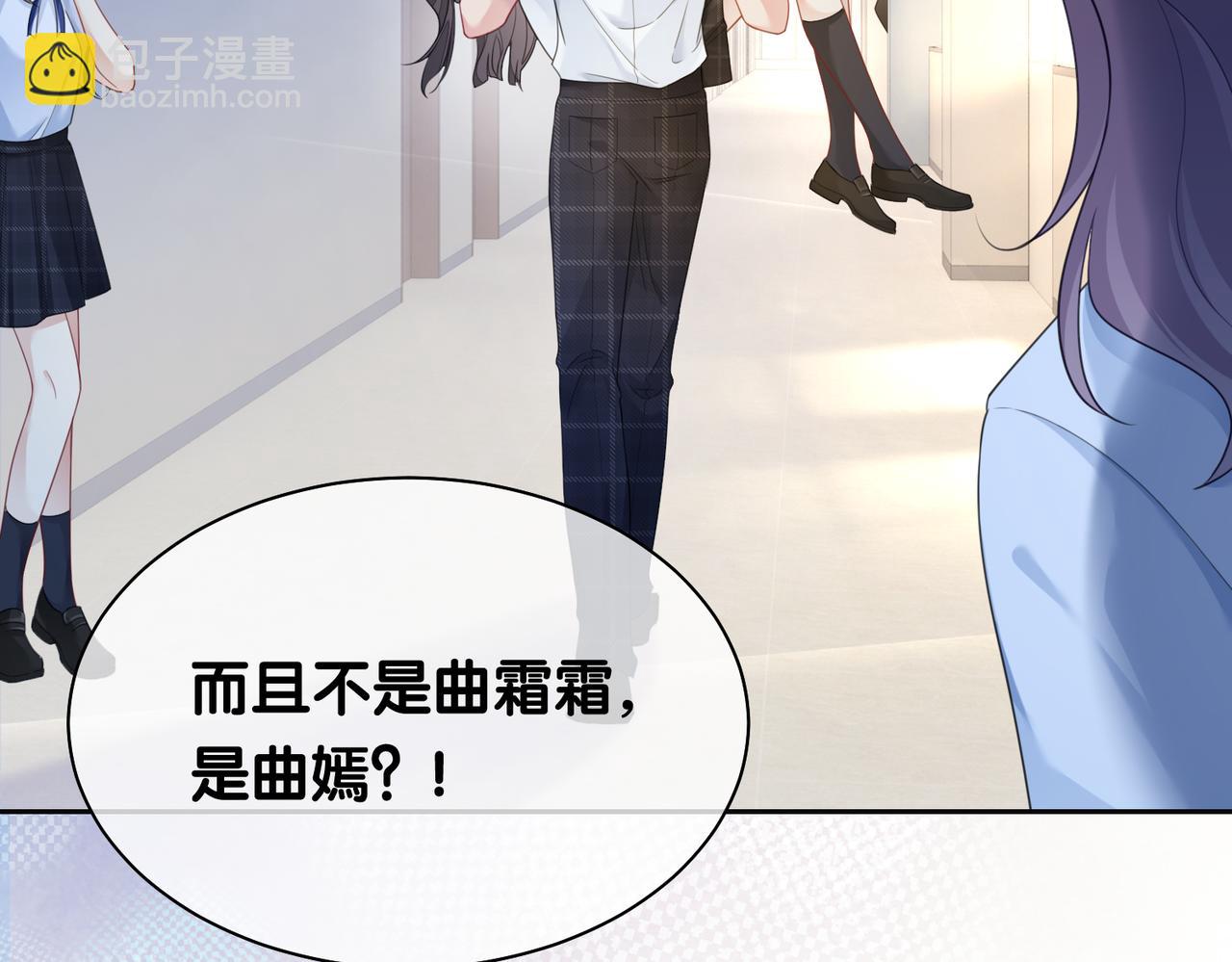 第24话 英雄救美？80
