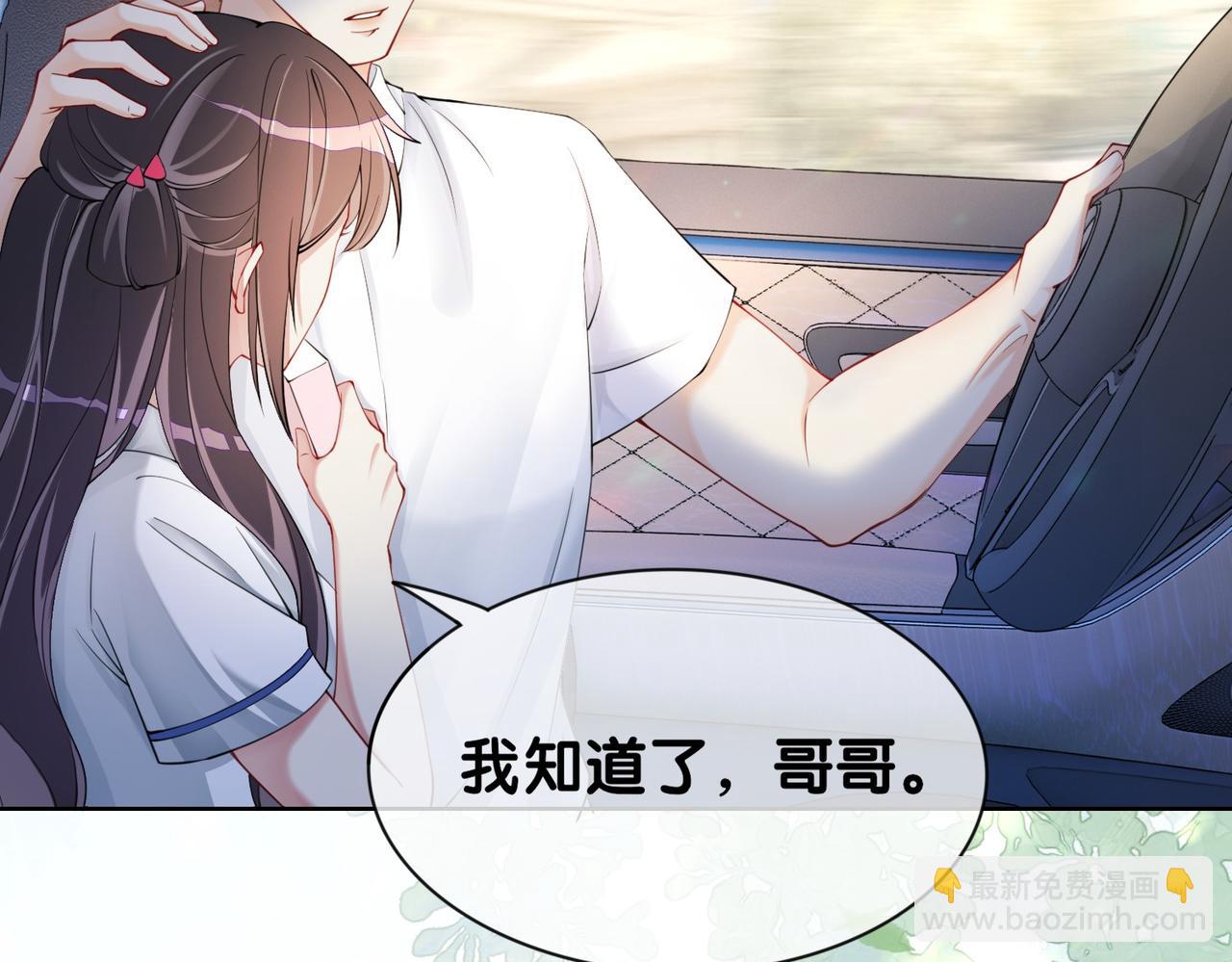 第24话 英雄救美？9