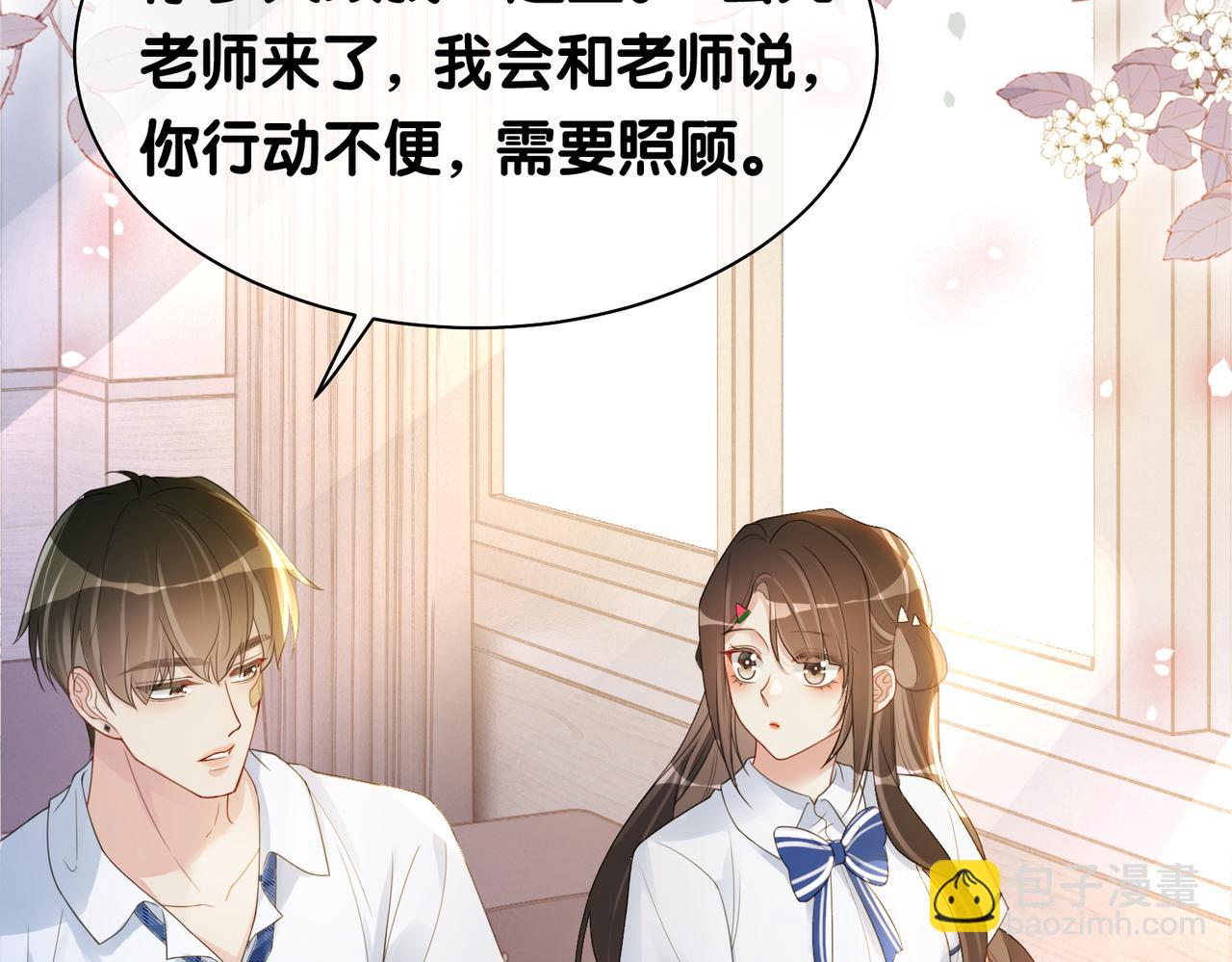 第24话 英雄救美？97