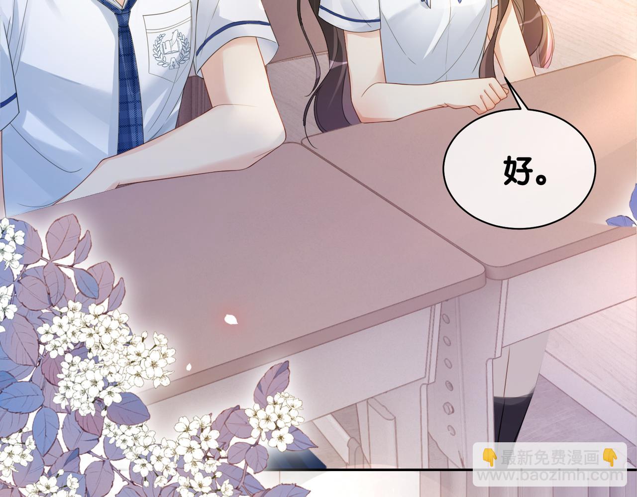 第24话 英雄救美？98