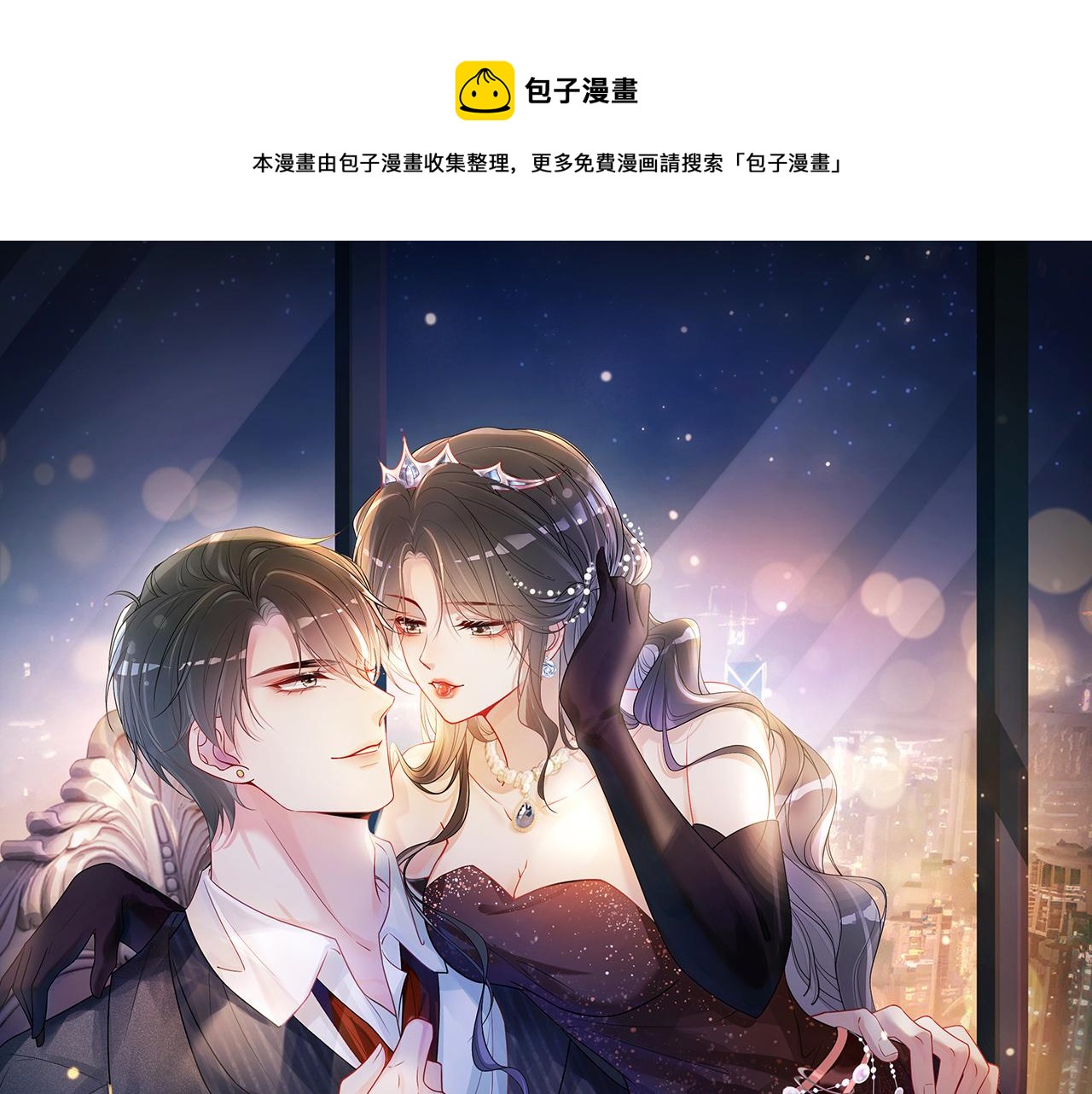 第27话 赌约开始0