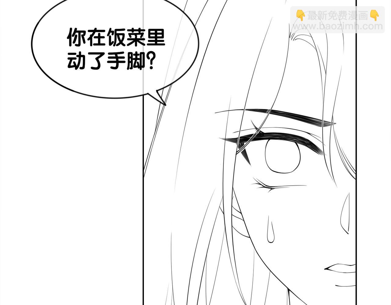 第27话 赌约开始113