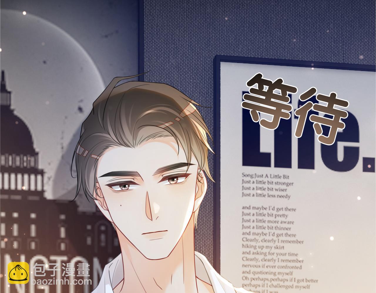 第27话 赌约开始28