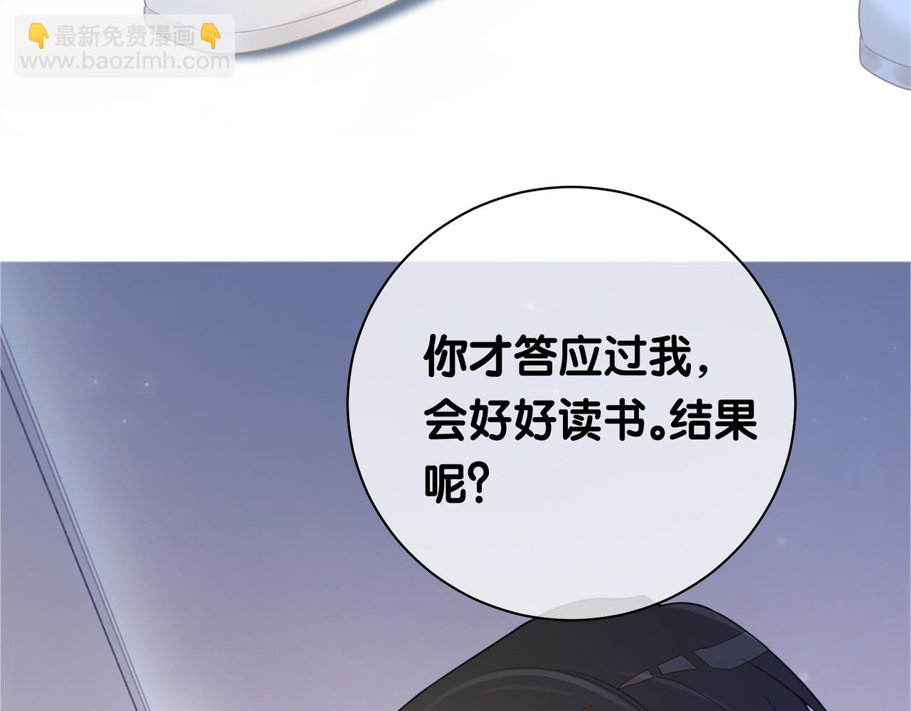 第27话 赌约开始35