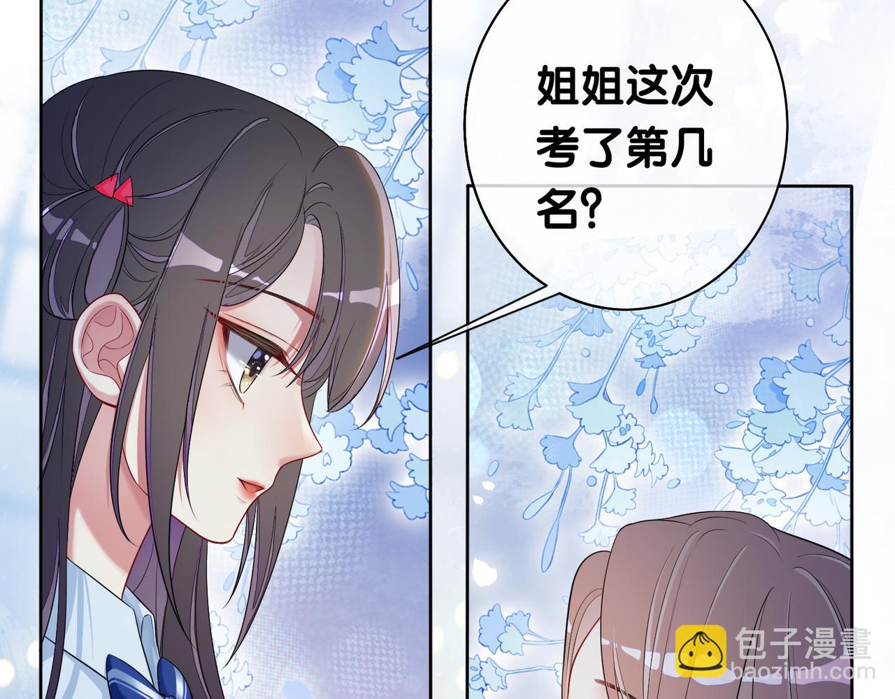 第27话 赌约开始54