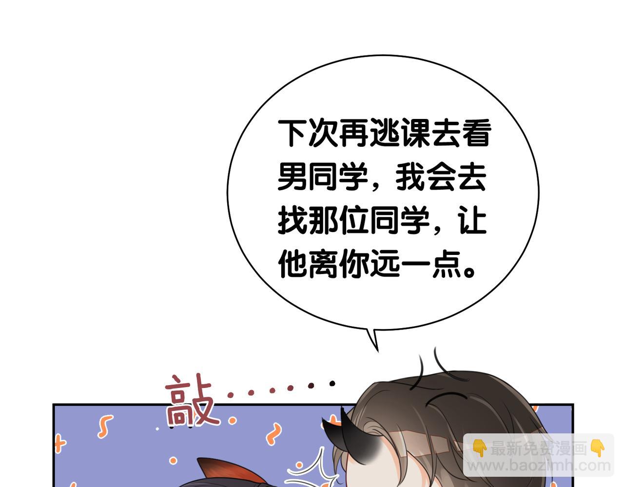 第27话 赌约开始67