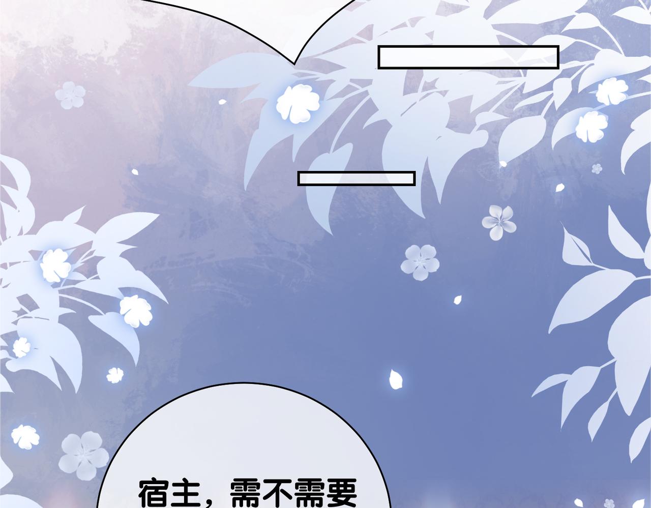 第27话 赌约开始69
