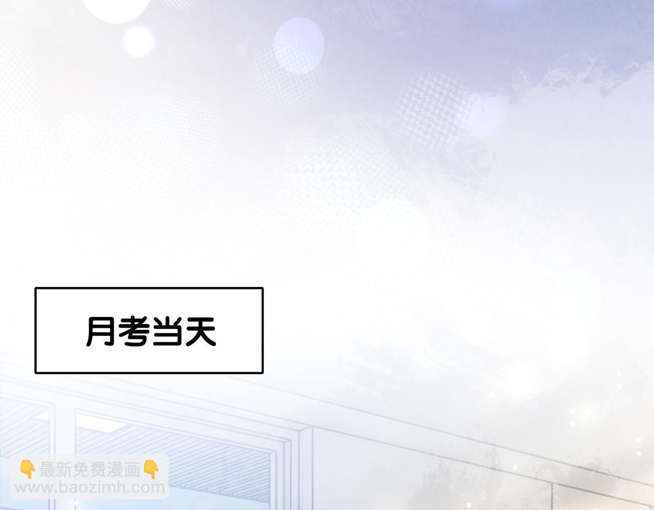 第27话 赌约开始78