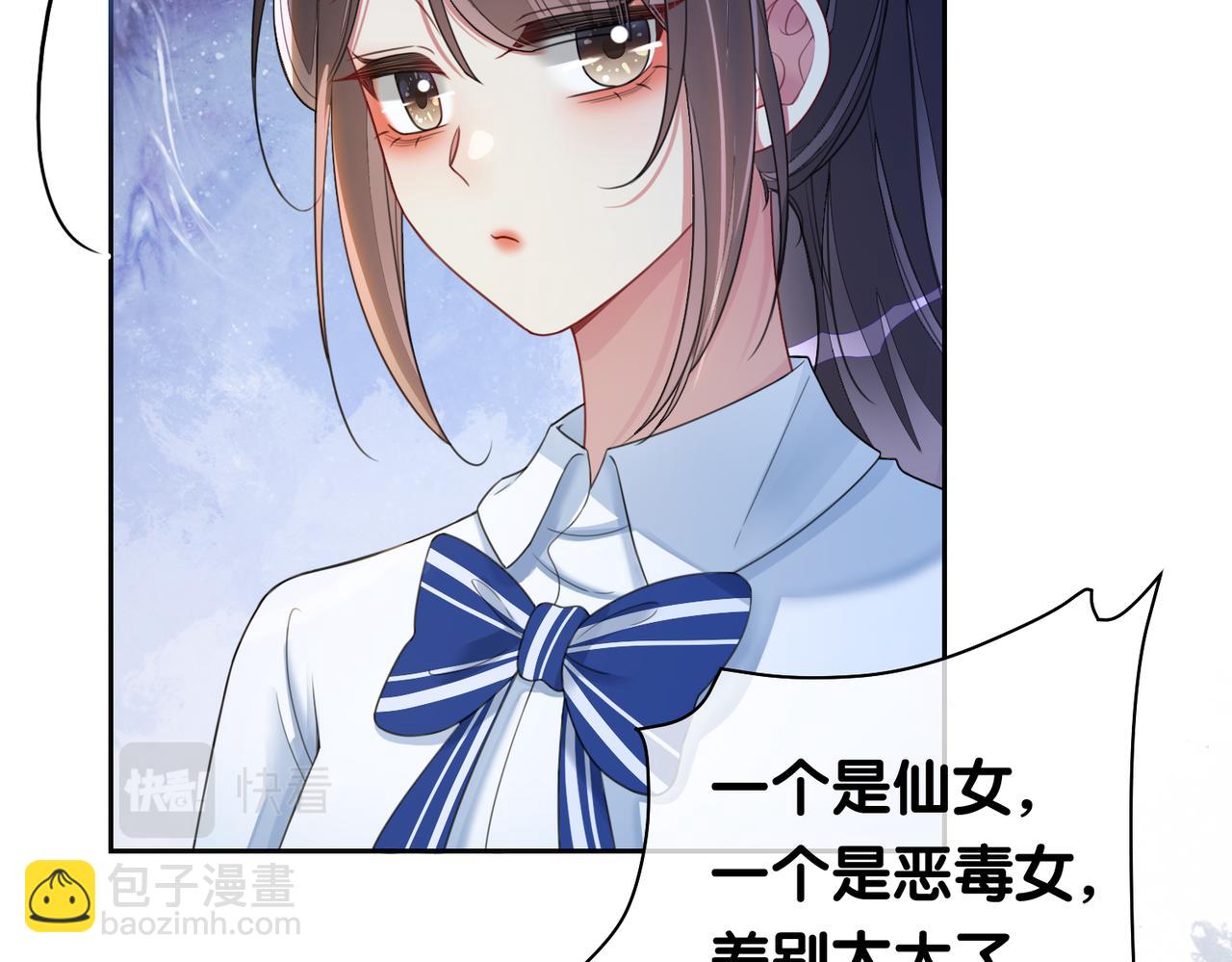 第27话 赌约开始89