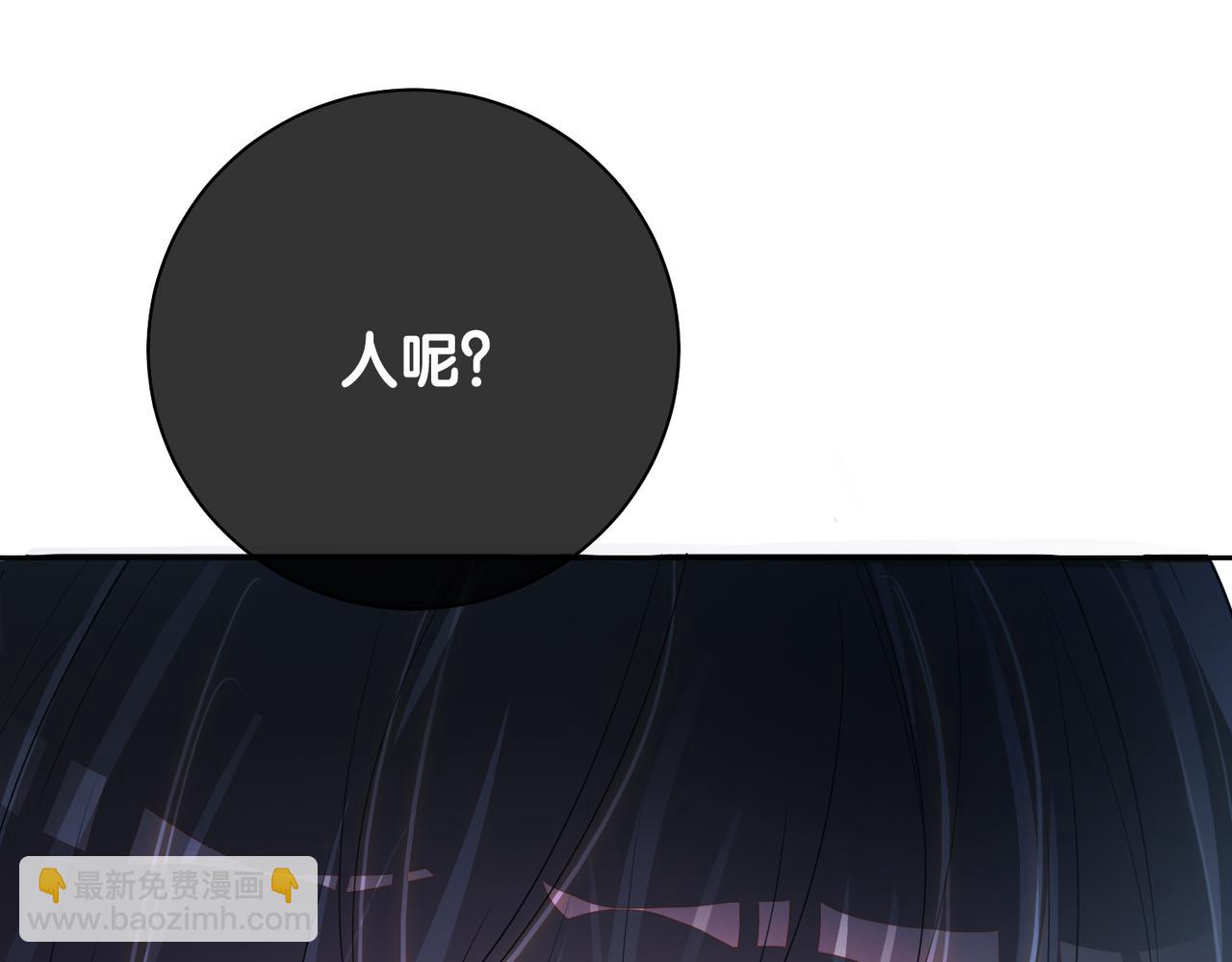 第40话 曲嫣消失？90