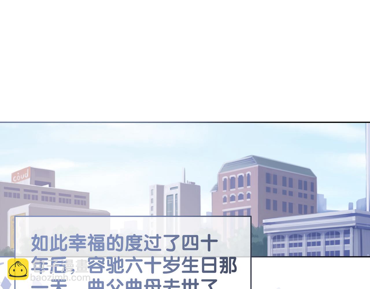 第43话 骄纵公主vs敌国太子22