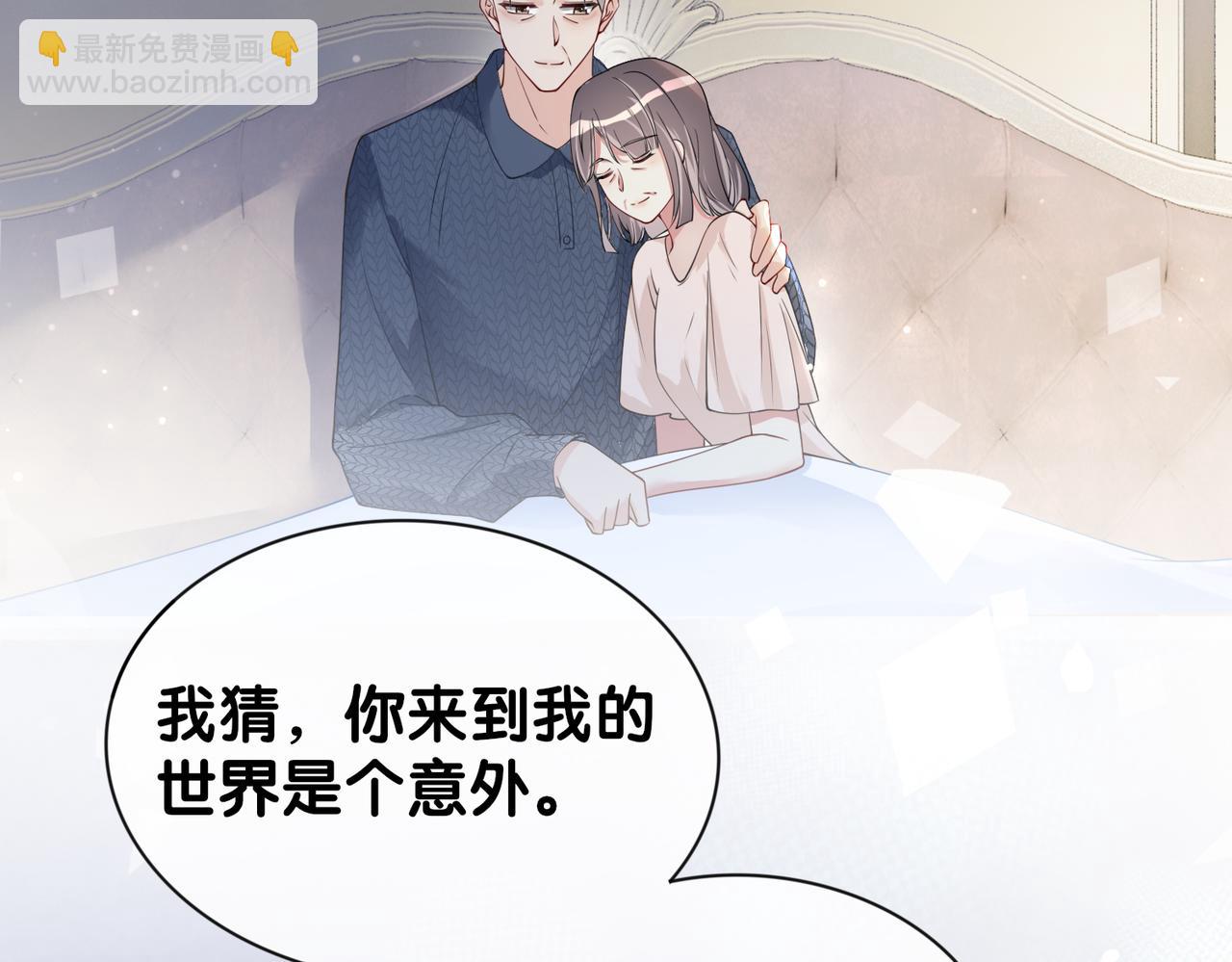 第43话 骄纵公主vs敌国太子24