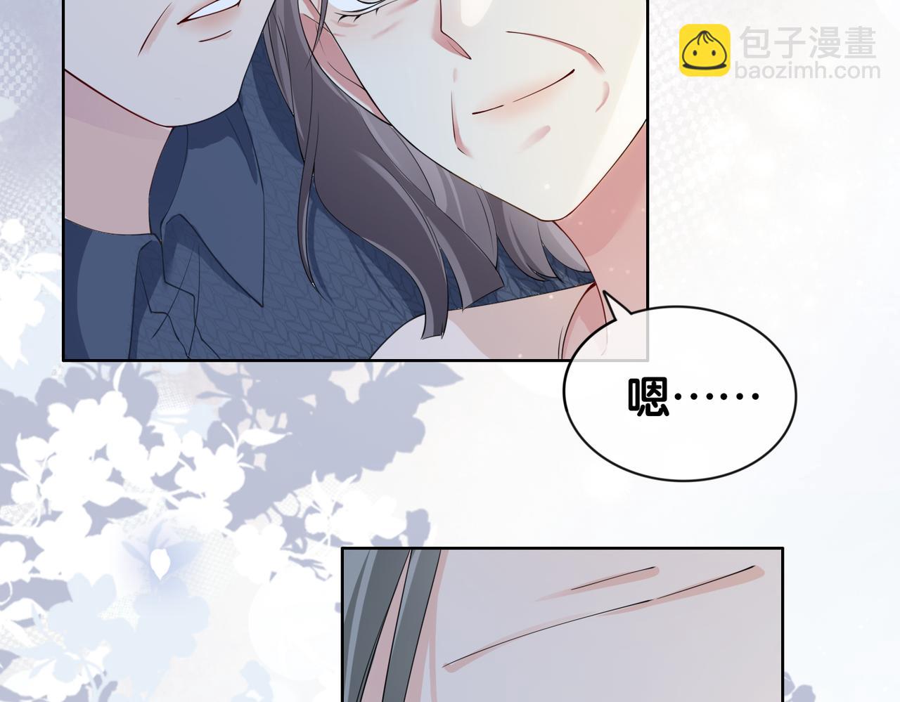 第43话 骄纵公主vs敌国太子26
