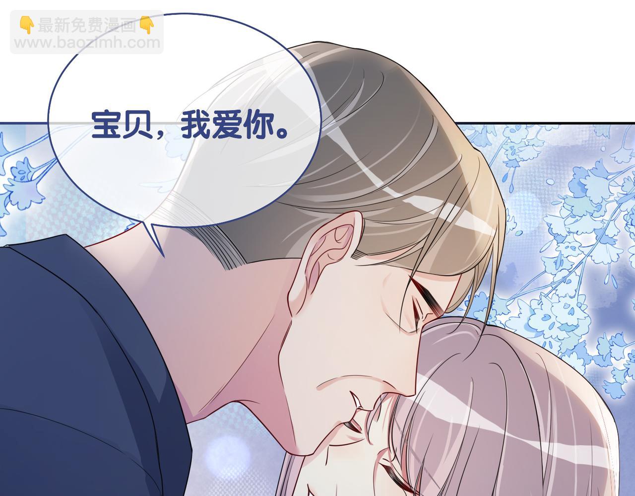 第43话 骄纵公主vs敌国太子41