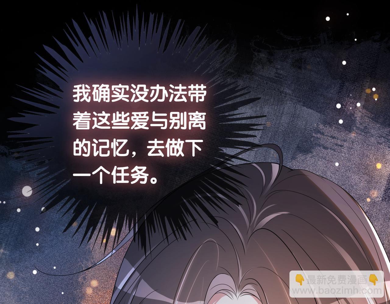 第43话 骄纵公主vs敌国太子54
