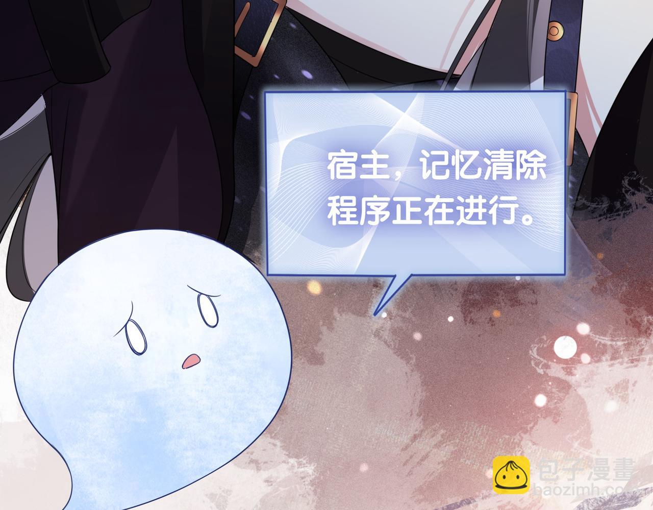 第43话 骄纵公主vs敌国太子56