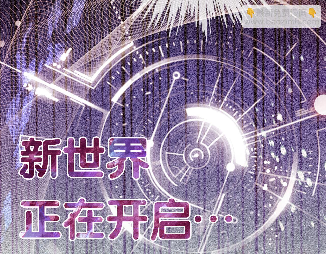 第43话 骄纵公主vs敌国太子59