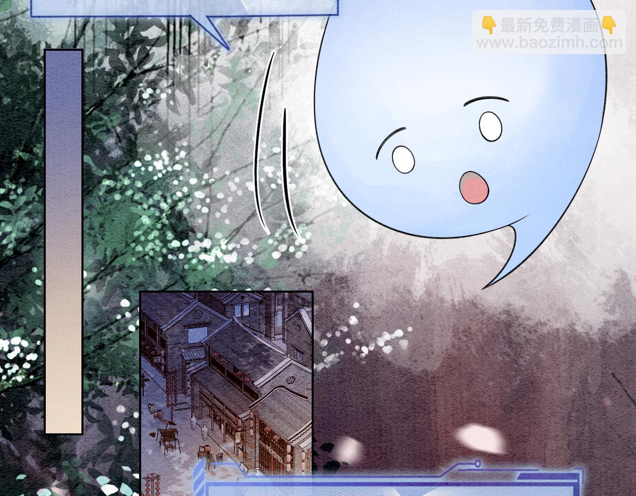 第43话 骄纵公主vs敌国太子70