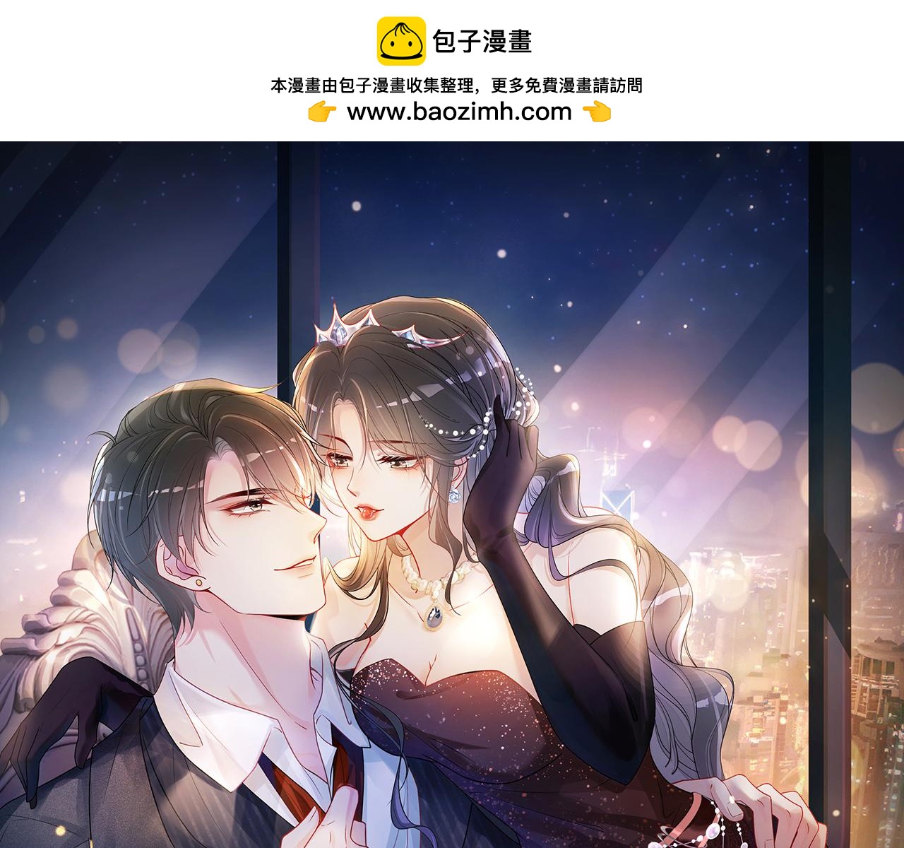 第48话 取她性命？0
