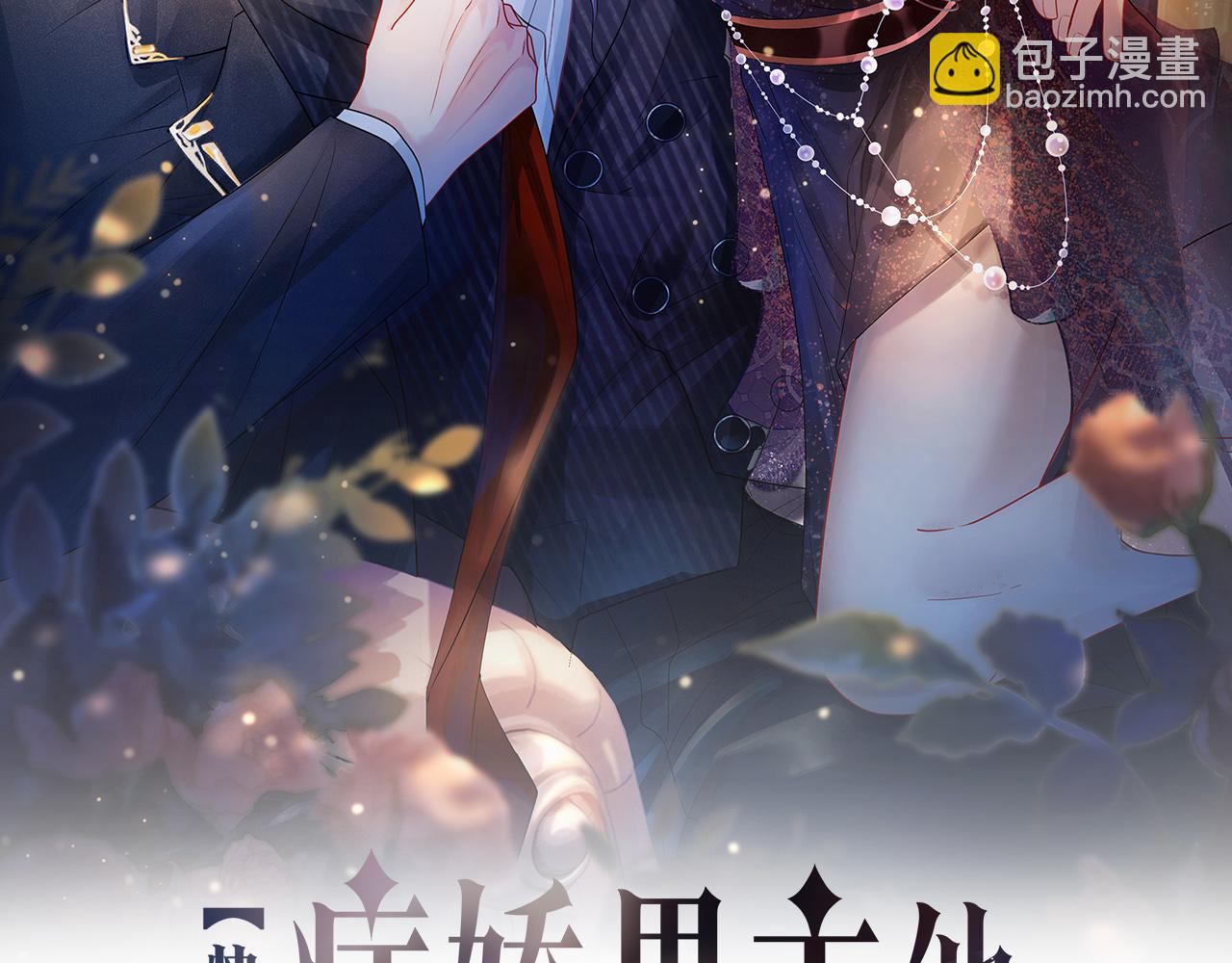 第48话 取她性命？1
