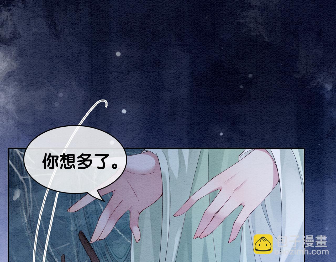 第48话 取她性命？21