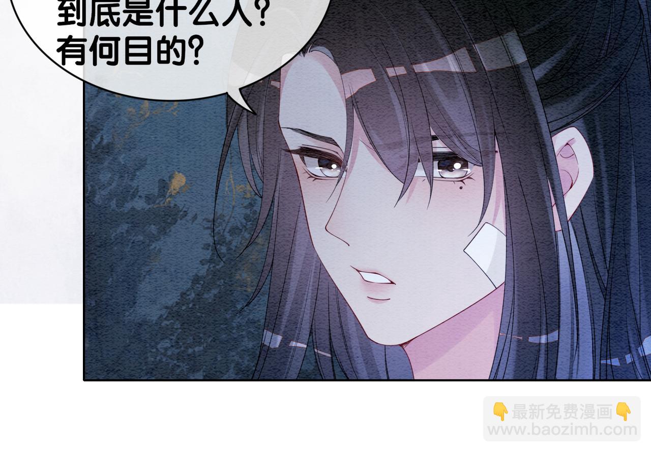 第48话 取她性命？23