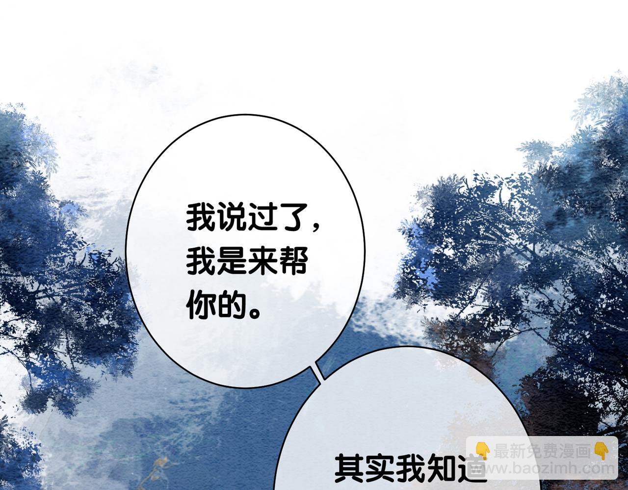 第48话 取她性命？24