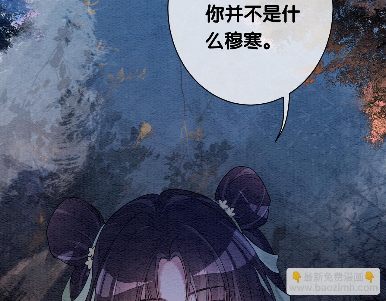 第48话 取她性命？25