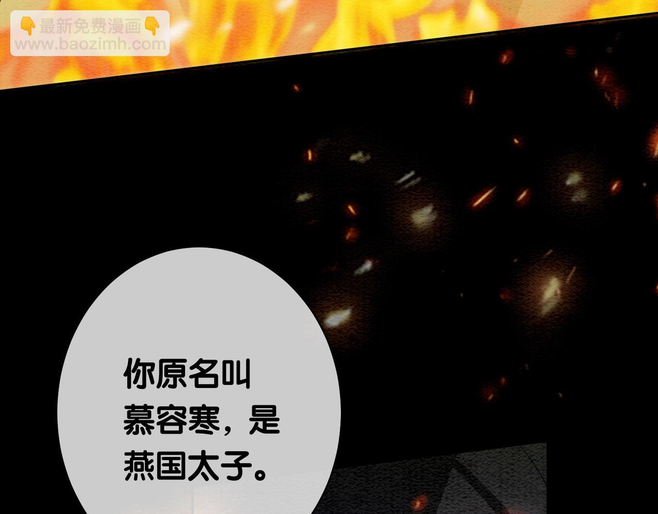 第48话 取她性命？28