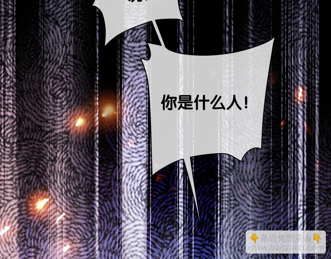 第48话 取她性命？31