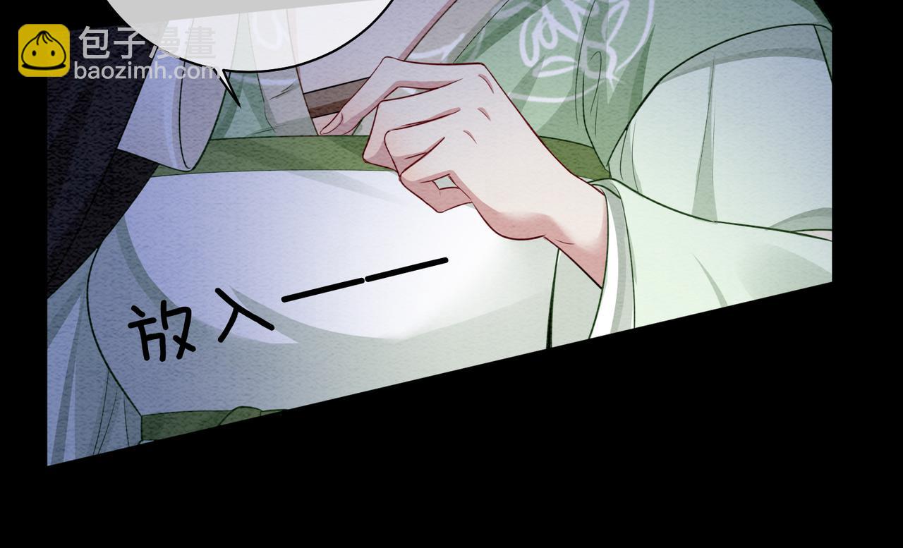 第48话 取她性命？35
