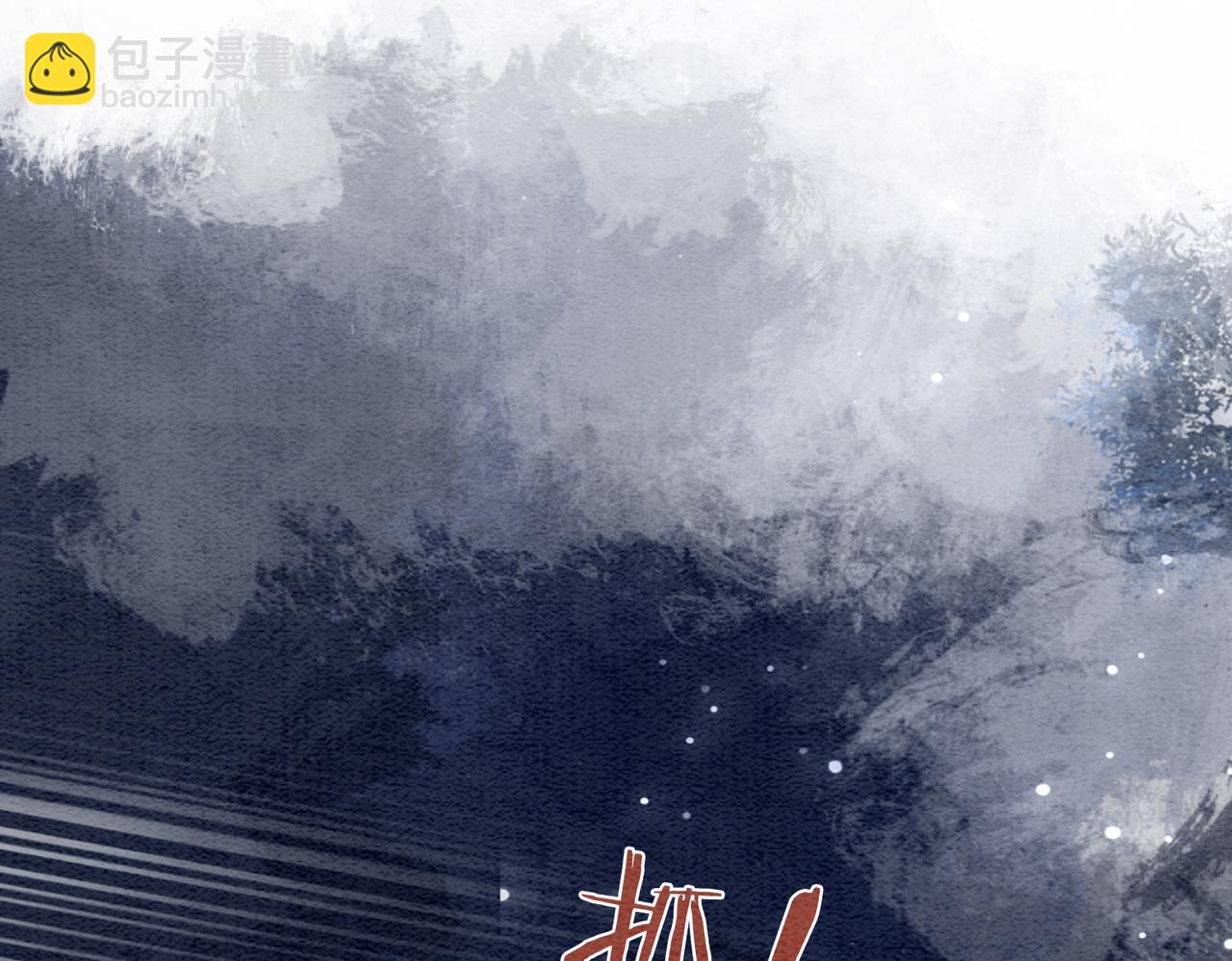 第48话 取她性命？36