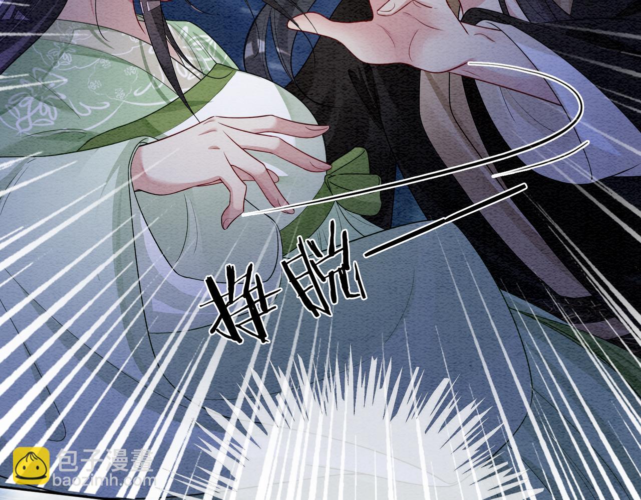 第48话 取她性命？39