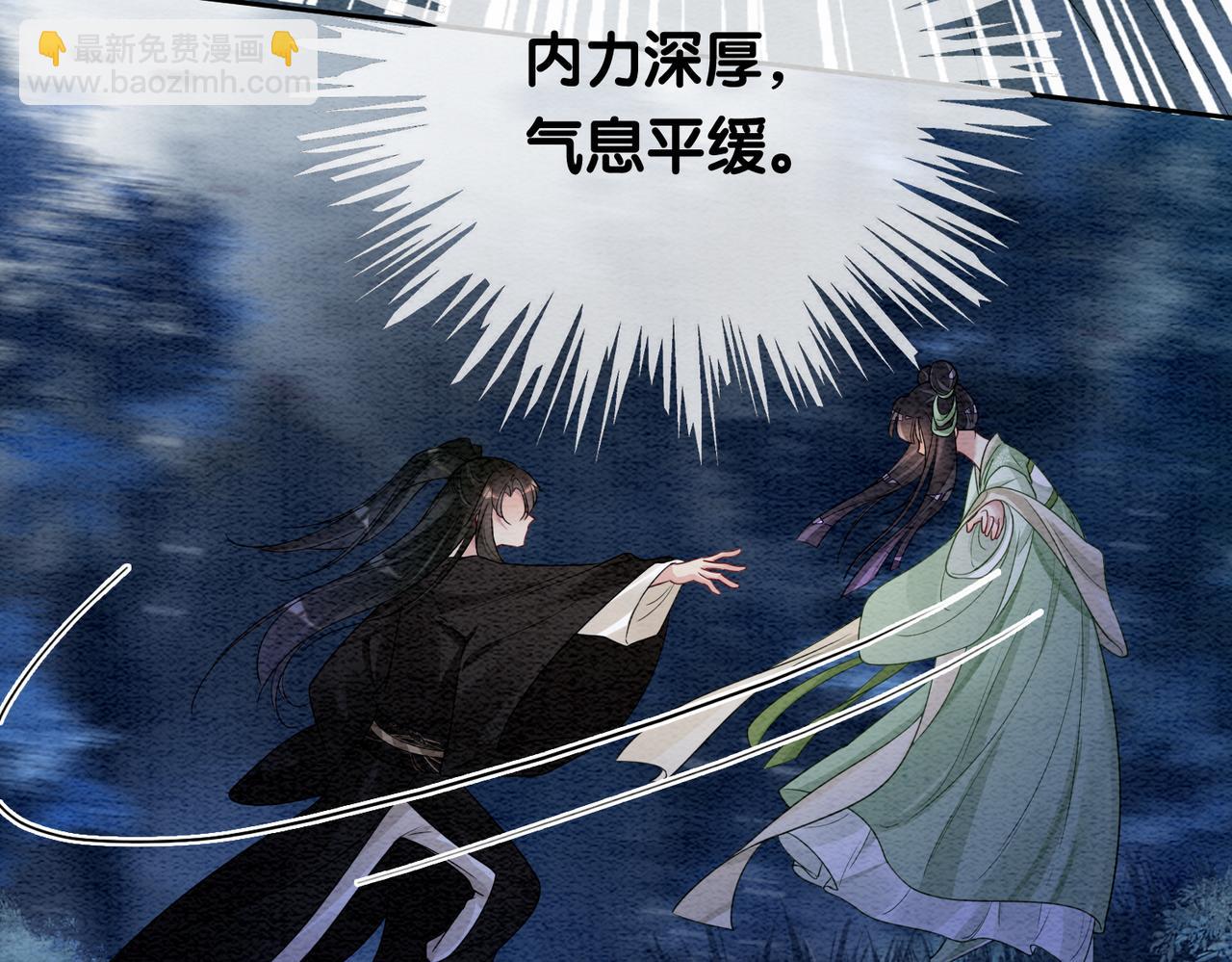 第48话 取她性命？40