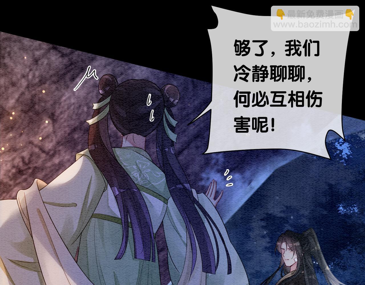 第48话 取她性命？46
