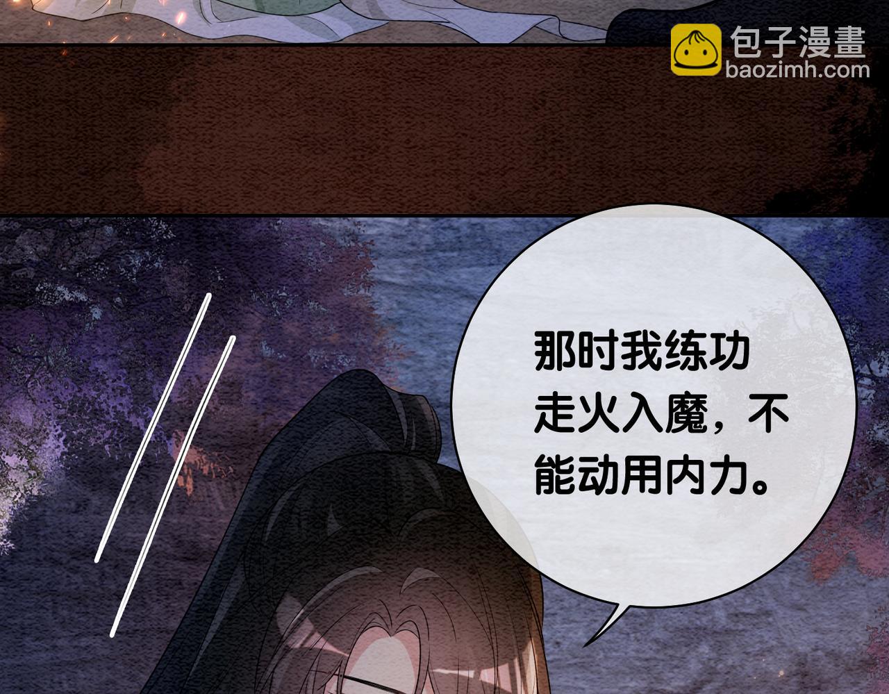 第48话 取她性命？55