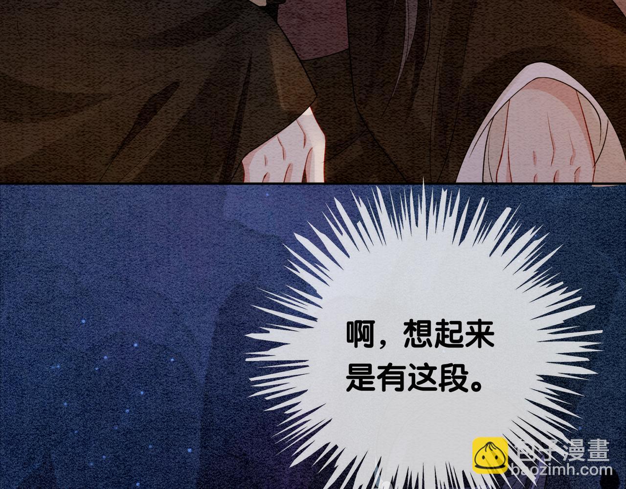 第48话 取她性命？57