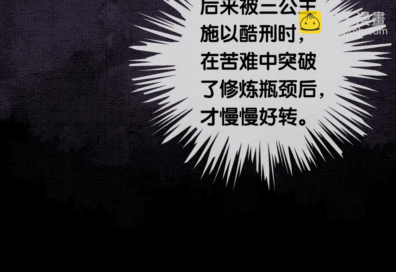 第48话 取她性命？60