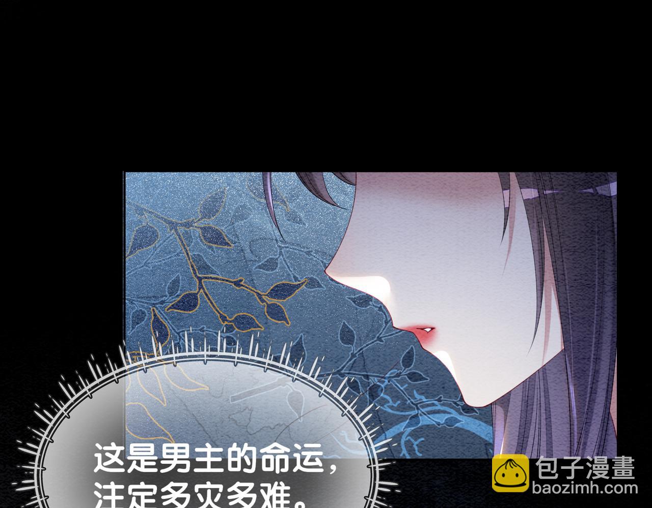 第48话 取她性命？61