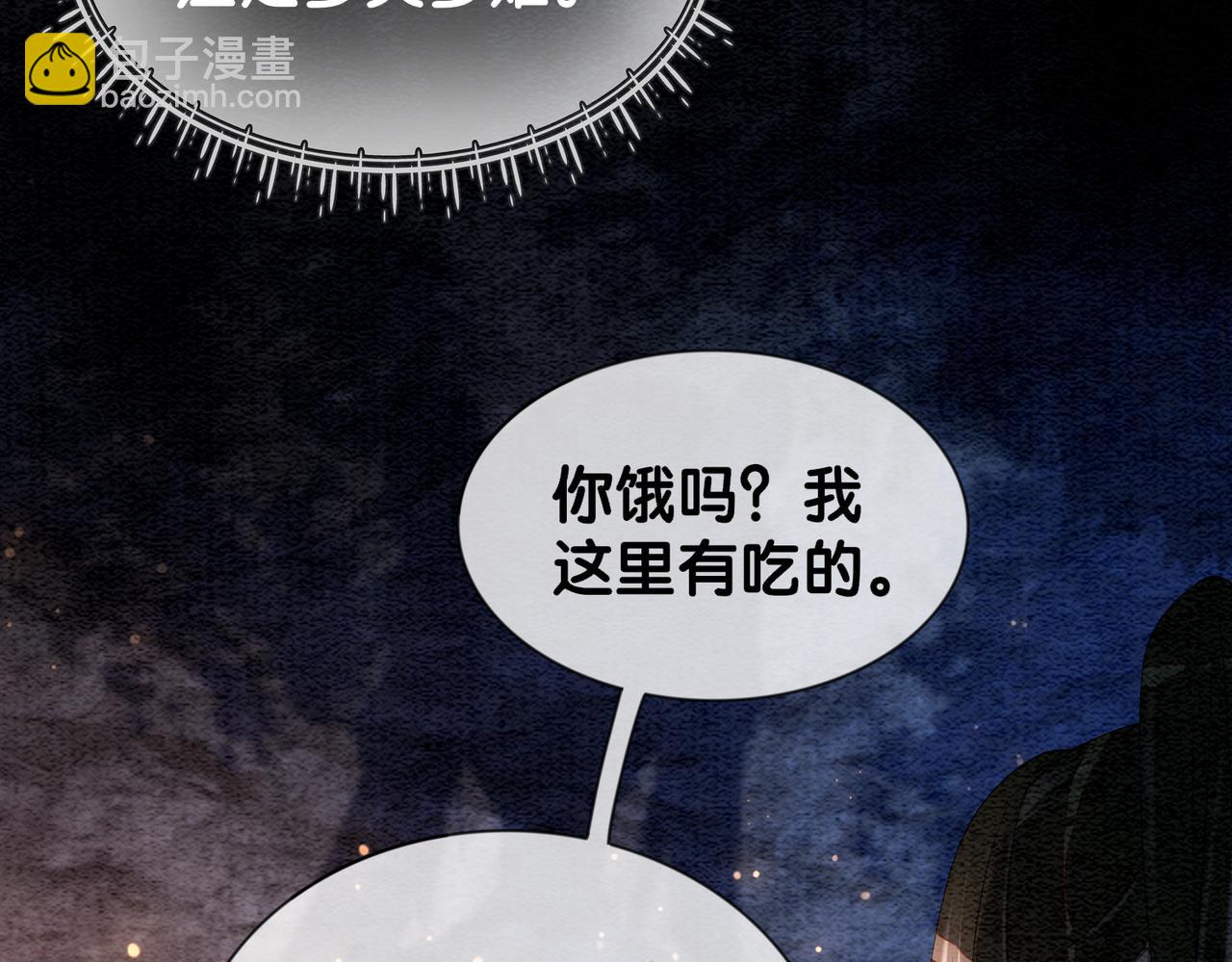 第48话 取她性命？62