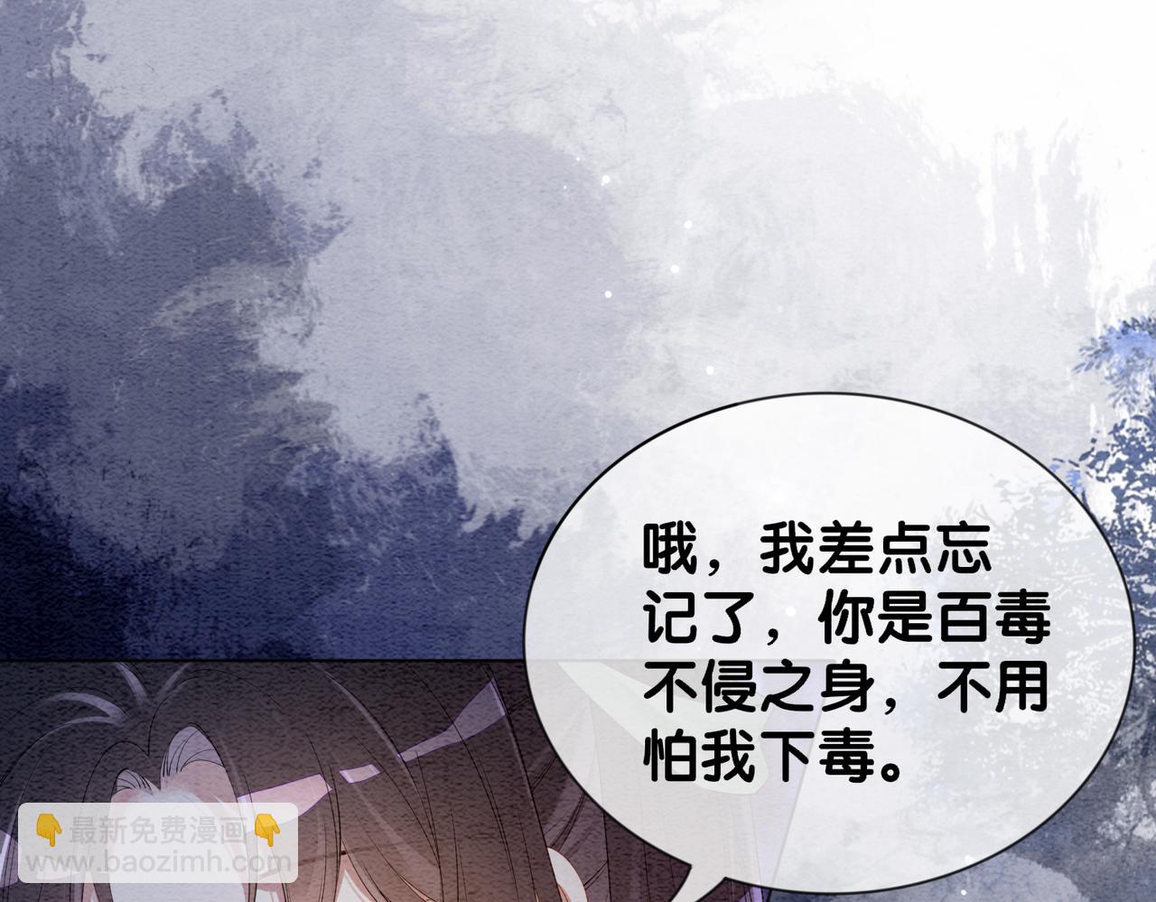 第48话 取她性命？65