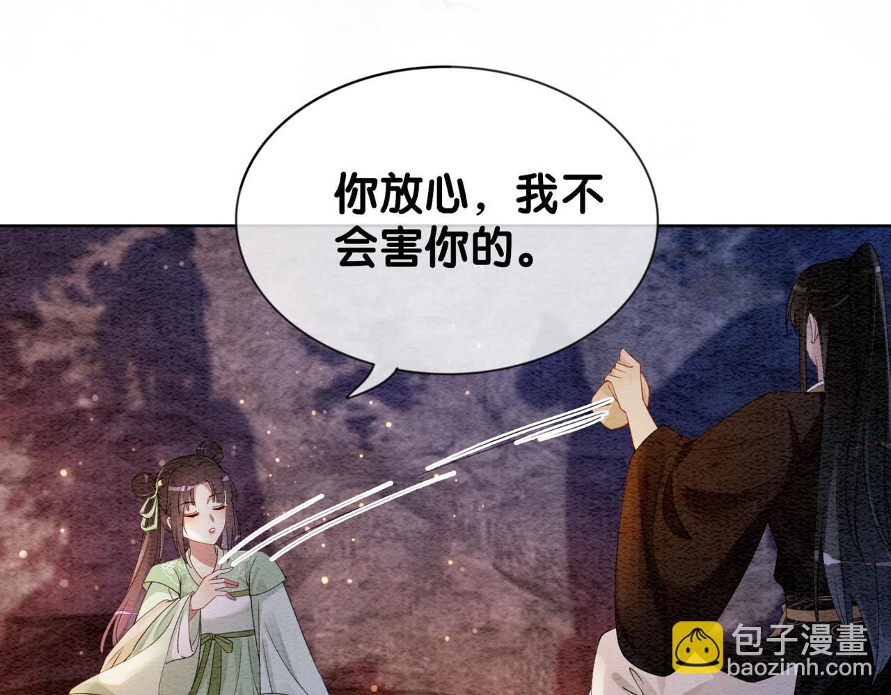 第48话 取她性命？69